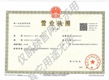 凯标-营业执照(1).jpg